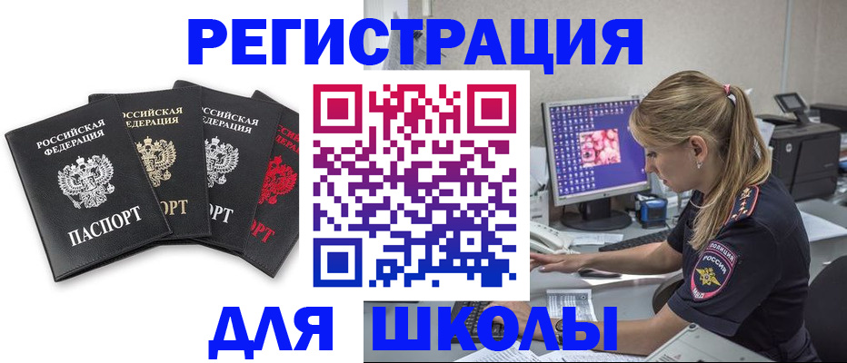 пропишу в квартире в Электростали